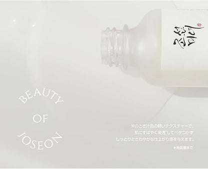 Beauty of Joseon Glow Deep Serum : Rice + Arbutin (30ML, 1 Fl.Oz.)